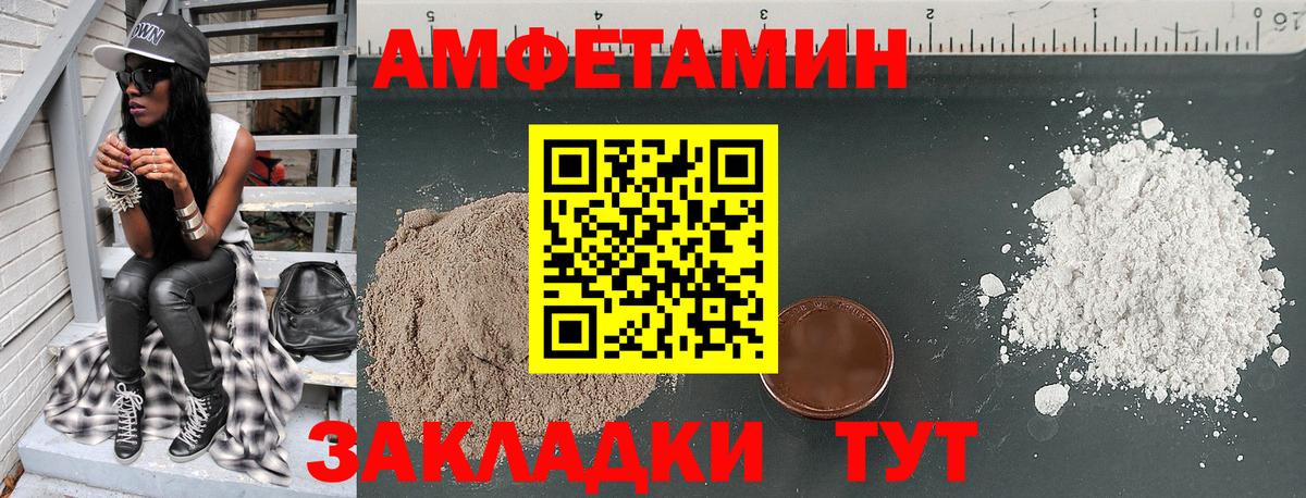 omg   АМФ  Amphetamine  Вход с VPN  Карабулак  АМФ Розовый 