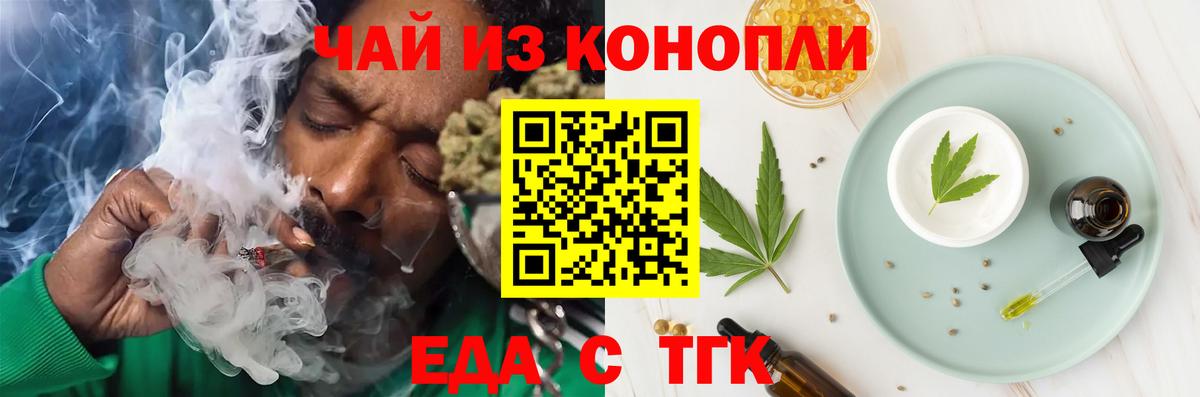 Canna-Cookies конопля  Вход с VPN  Карабулак 