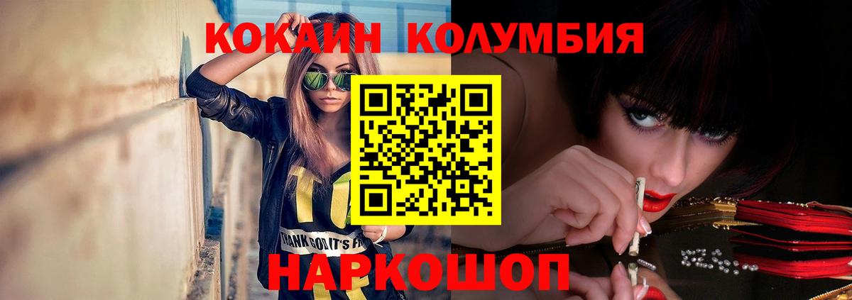 COCAIN Боливия Карабулак