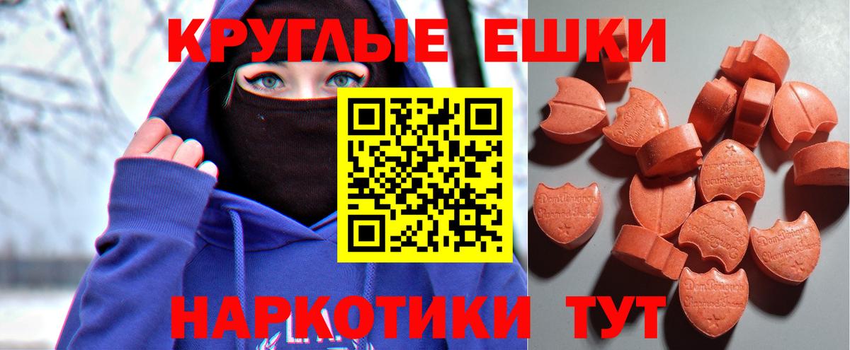 Экстази DUBAI Карабулак
