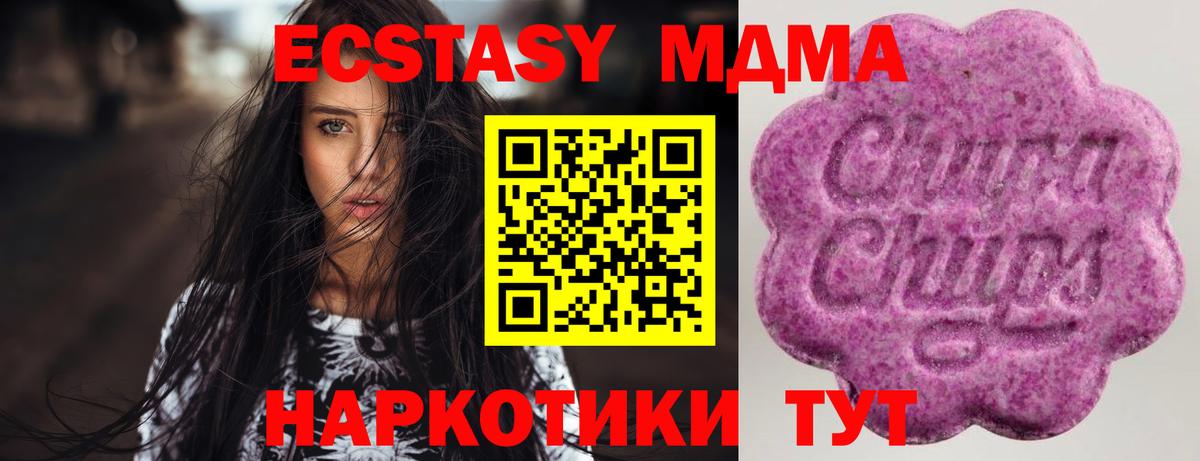 Ecstasy круглые  ЭКСТАЗИ 300 mg  Карабулак  Ecstasy  Вход с VPN 