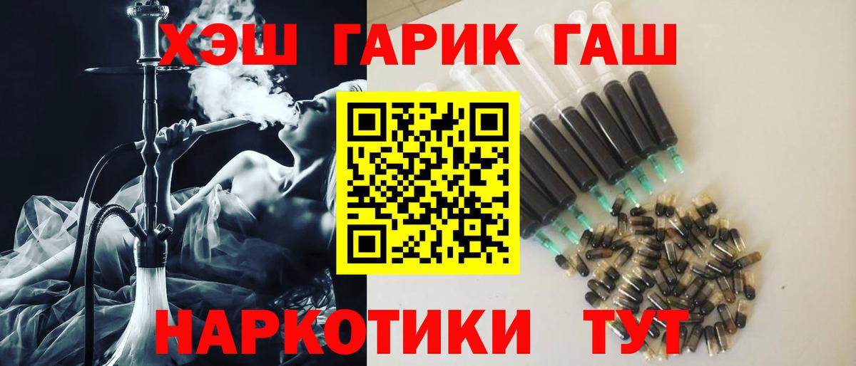 ГАШ VHQ Карабулак