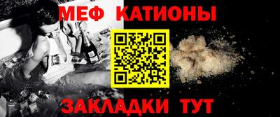 стафф Кинель