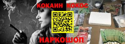 мефедрон Кингисепп