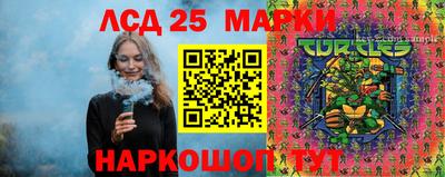 стафф Кинель
