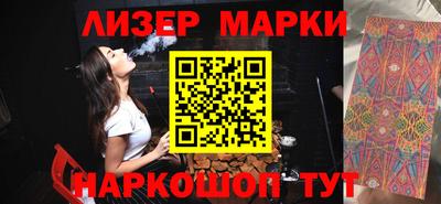 стафф Кинель