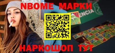 мефедрон Кингисепп