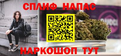 стафф Кинель