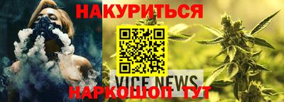 мефедрон Кингисепп