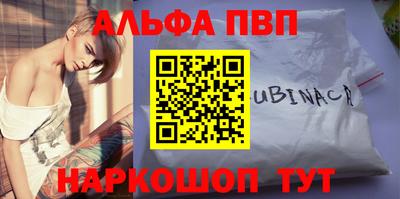 мефедрон Кингисепп