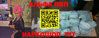 стафф Кинель