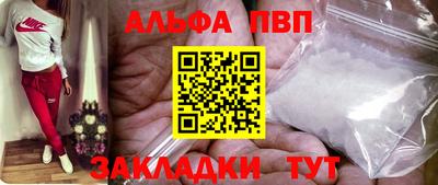 мефедрон Кингисепп