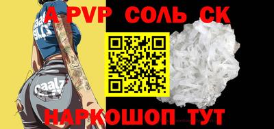 сатива Кулебаки