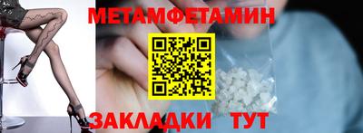 мефедрон Кингисепп