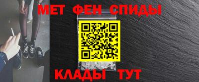 стафф Кинель