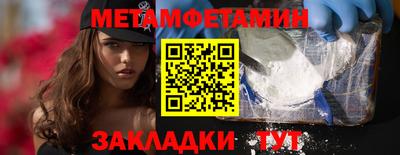 мефедрон Кингисепп