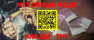 стафф Кинель