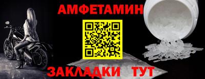 стафф Кинель