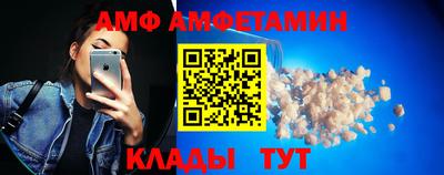 стафф Кинель