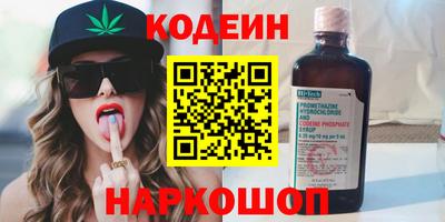 стафф Кинель