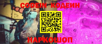 мефедрон Кингисепп