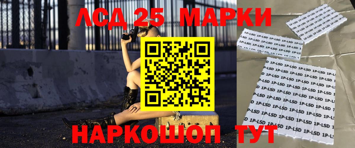 Лсд 25 экстази ecstasy Карабулак
