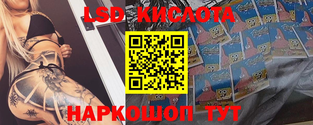 Карабулак  Лсд 25 экстази ecstasy  Вход с VPN  мега рабочий сайт  Лсд 25 экстази кислота 
