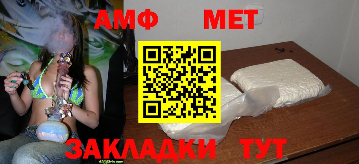 Метамфетамин кристалл  Метамфетамин  Карабулак  Метамфетамин кристалл  Вход с VPN 