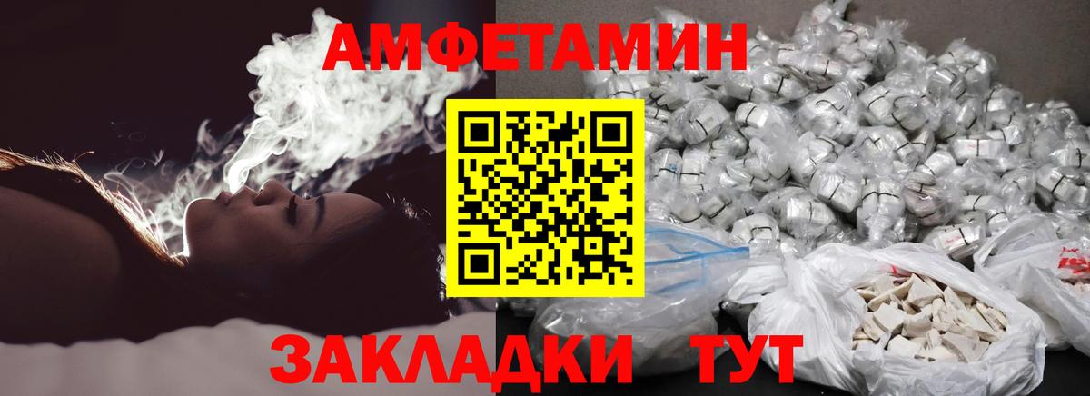 МЕТАМФЕТАМИН мет Карабулак