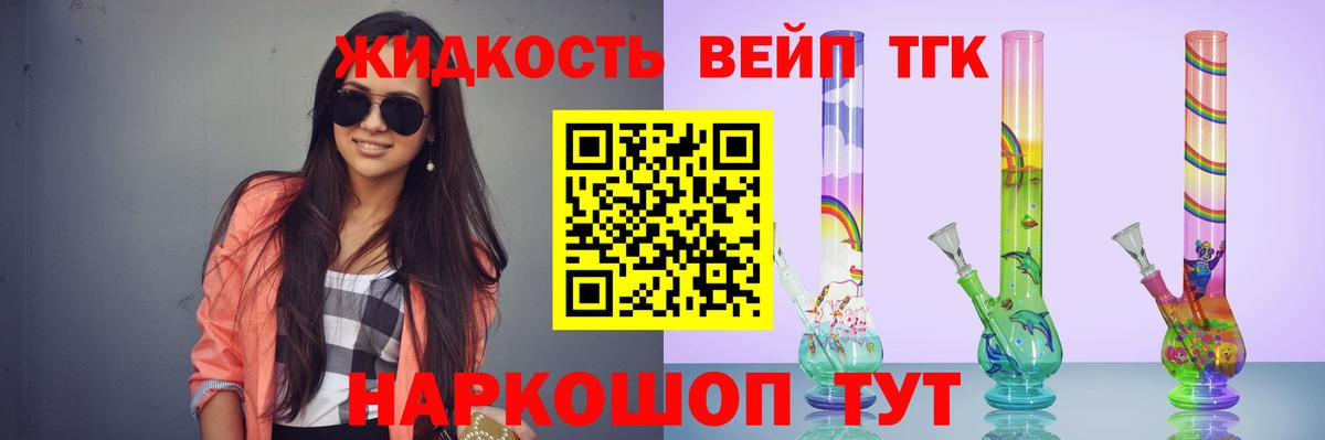 Карабулак  блэк спрут зеркало  Дистиллят ТГК Wax  Вход с VPN  Дистиллят ТГК вейп с тгк 