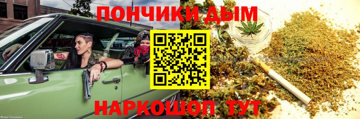 Марихуана AK-47  Вход с VPN  Карабулак  Марихуана LSD WEED  Бошки Шишки OG Kush 