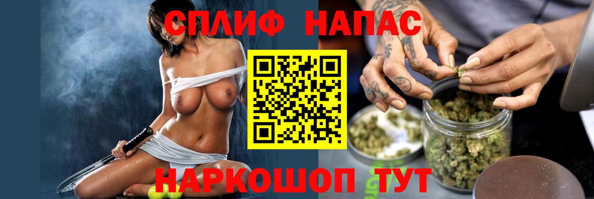 МАРИХУАНА тримм Карабулак